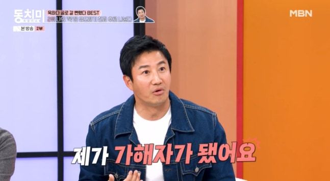 이훈. 사진제공 | MBN