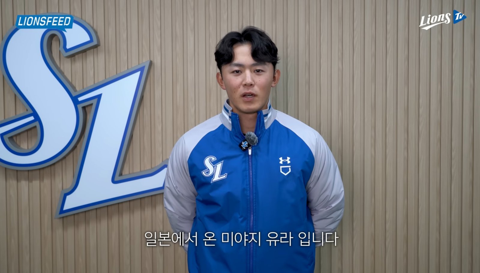 미야지 유라가 성공적으로 연착륙한다면 2025시즌 삼성의 약점이었던 불펜이 강점으로 바뀔 수 있다. 사진출처ㅣ삼성 라이온즈 구단 공식 유튜브 캡처