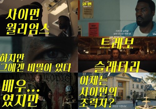 사진제공｜월트디즈니컴퍼니 코리아