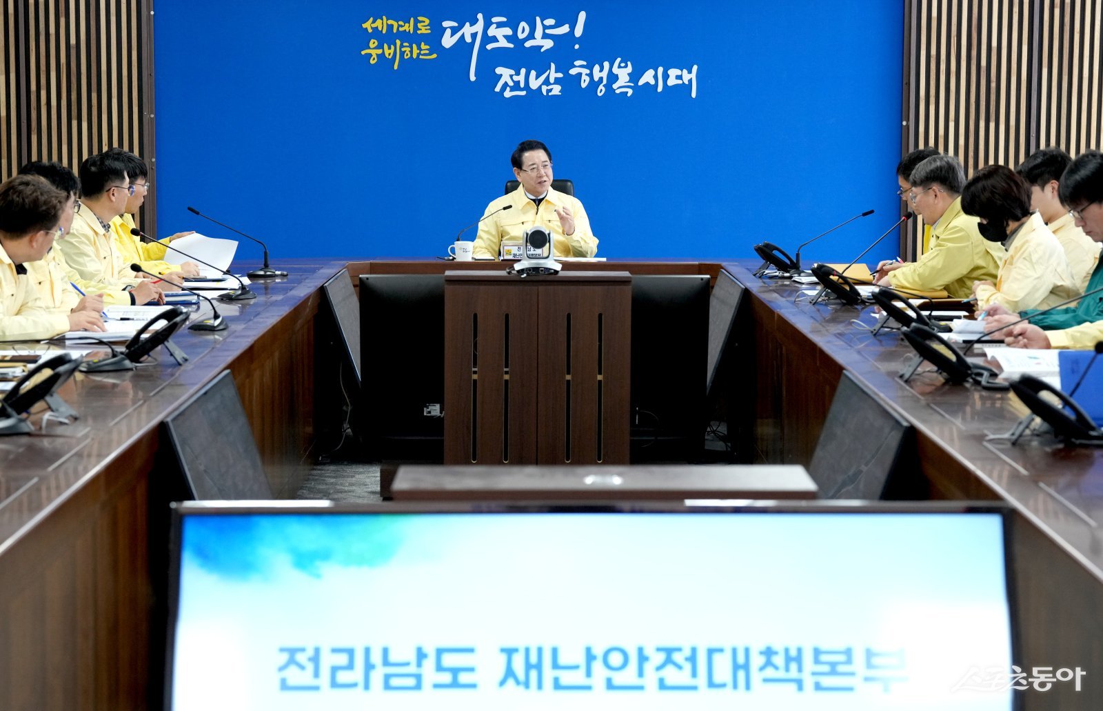 김영록 전라남도지사가 11일 도청 재난종합상황실에서 대설·한파 대처상황 점검회의를 주재하고 있다. 사진제공=전남도