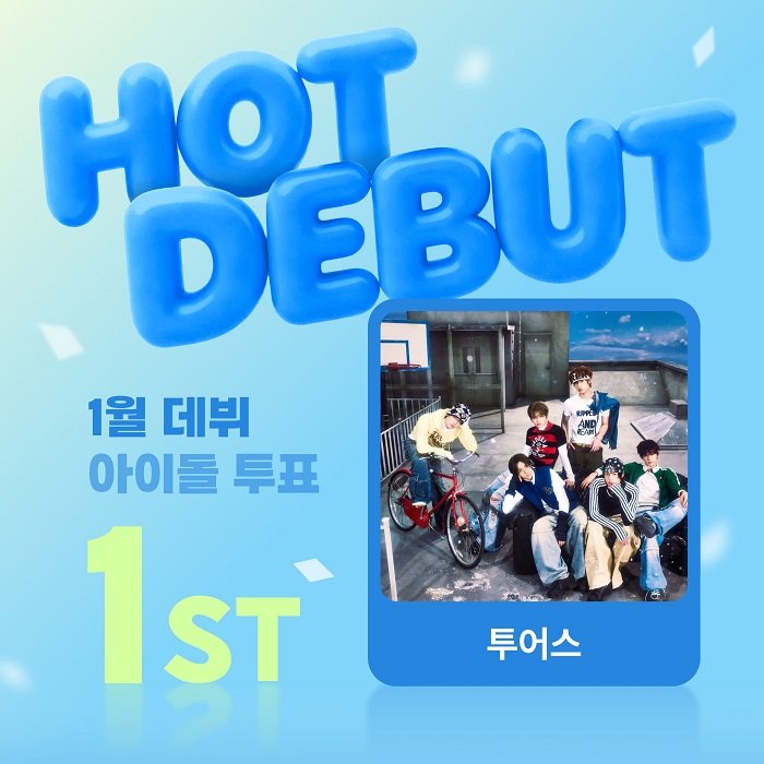 사진제공｜빅크(BIGC)