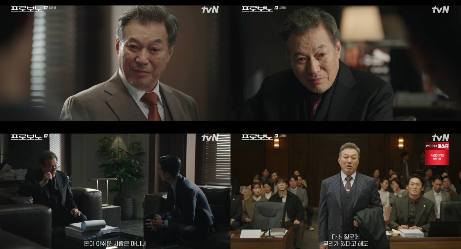 사진제공 | tvN