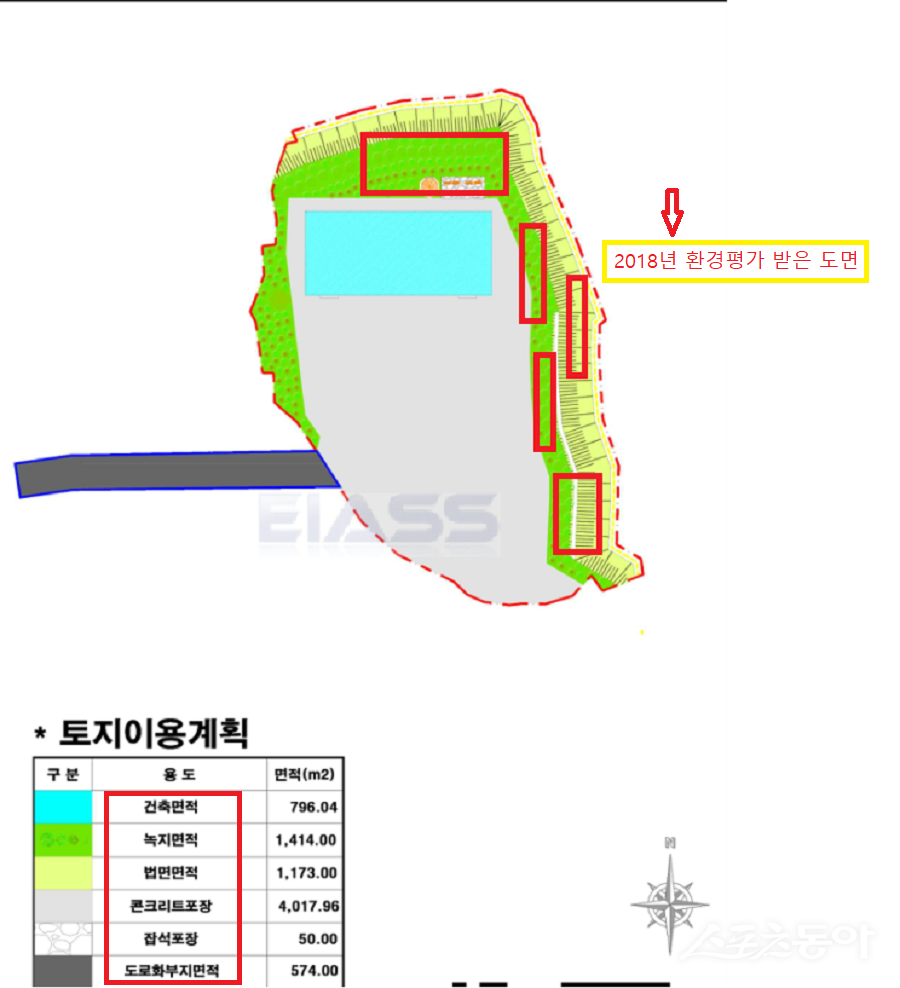 경기도 화성시 남양읍 장덕리 일대에서 폐합성수지를 재활용하는 신승에너지가 환경영향평가 없이 자원순환시설 허가를 받았다는 의혹이 제기되며 논란이 확산되고 있다(도면). 사진제공｜공익 제보자