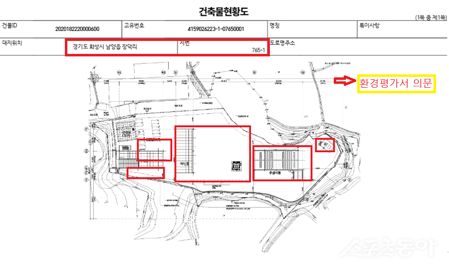 경기도 화성시 남양읍 장덕리 일대에서 폐합성수지를 재활용하는 신승에너지가 환경영향평가 없이 자원순환시설 허가를 받았다는 의혹이 제기되며 논란이 확산되고 있다(도면). 사진제공｜공익 제보자