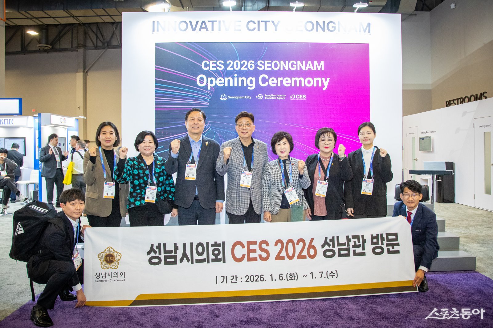 안광림 부의장이 미국 공무국외출장하여 성남관 개관식에 참석하고 있다. 사진제공ㅣ성남시 