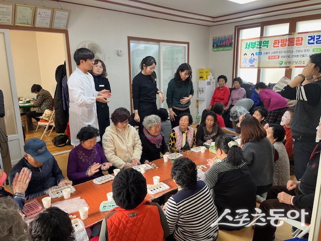 서부권역 한방통합 건강증진사업 운영 모습. 사진제공=함평군