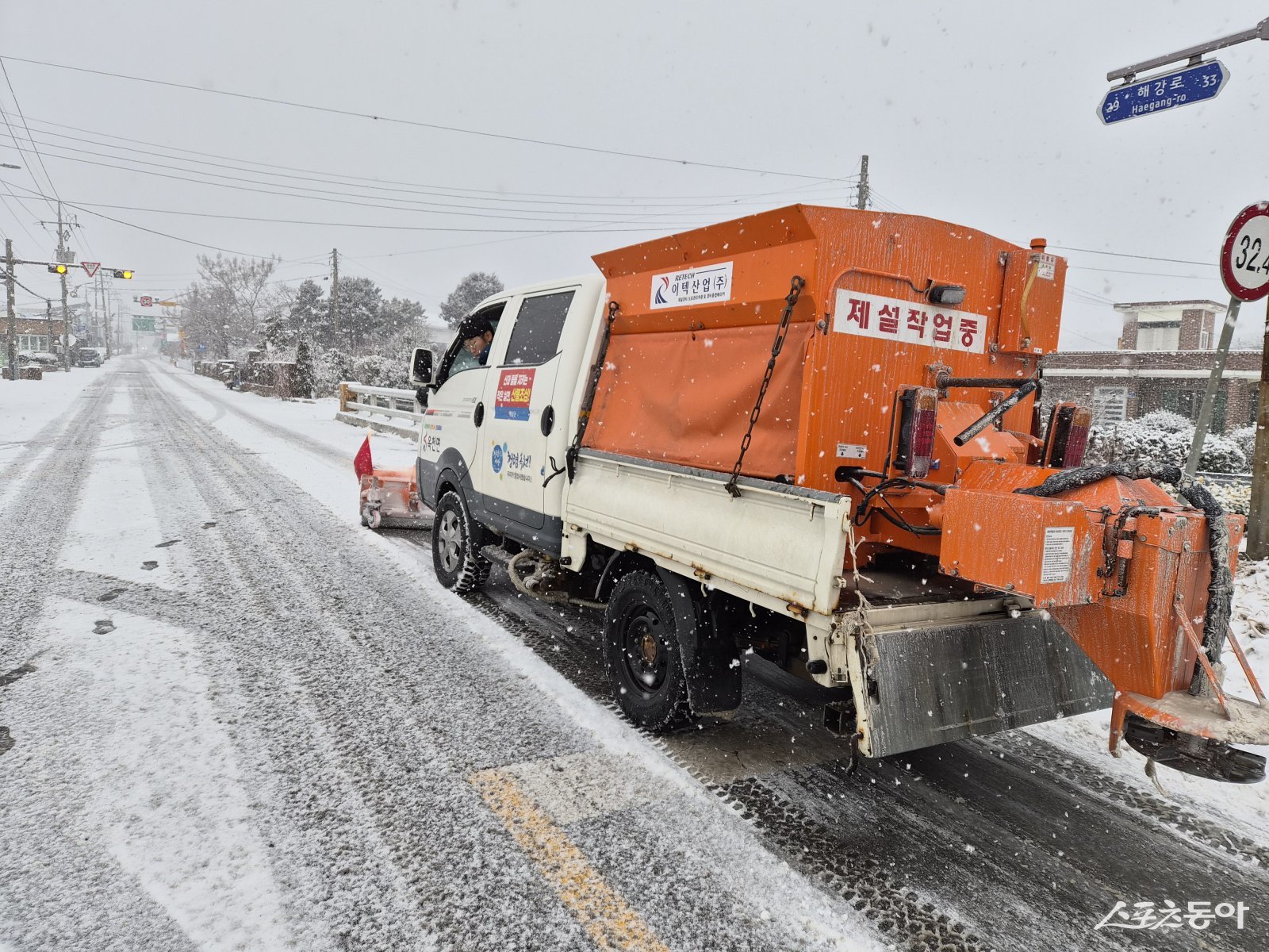 해남군은 대설경보 발령에 따라 재난대책본부 2단계를 가동하고, 전 실과소 및 읍면 공무원의 1/2 비상체계를 가동해 폭설 피해 최소화에 총력을 기울였다. 사진제공=해남군