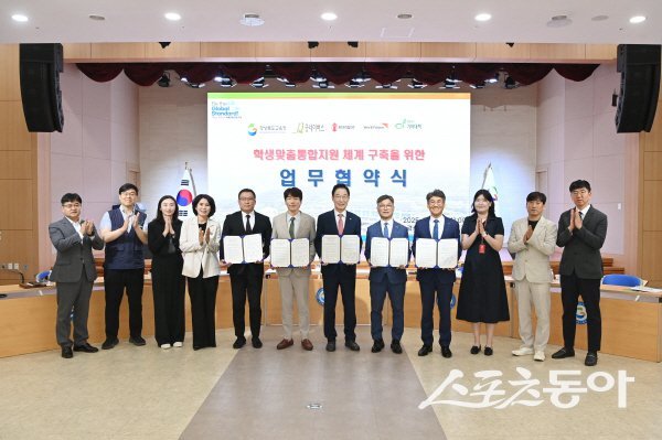 경상북도교육청이 ‘학생맞춤통합지원체계’ 구축을 위한 업무협약을 하고 있다. 사진제공 ㅣ 경북교육청