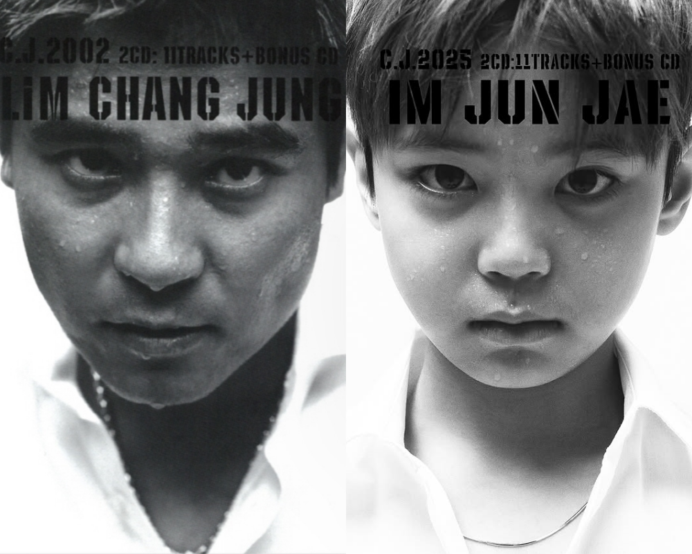 임창정 SNS 캡처