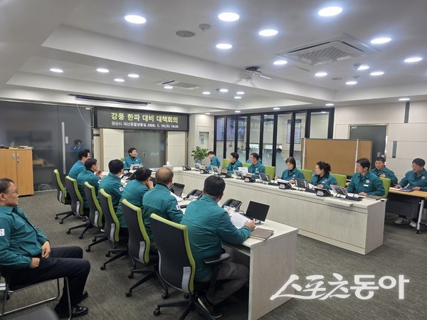 조현일 경산시장이 10일 강풍과 한파 예보가 발효됨에 따라 대책회의를 주재하고 있는 모습. 사진제공ㅣ경산시