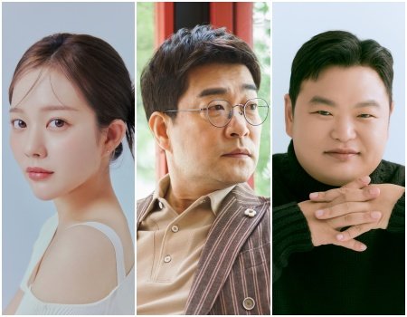 정지소·손현주·고규필