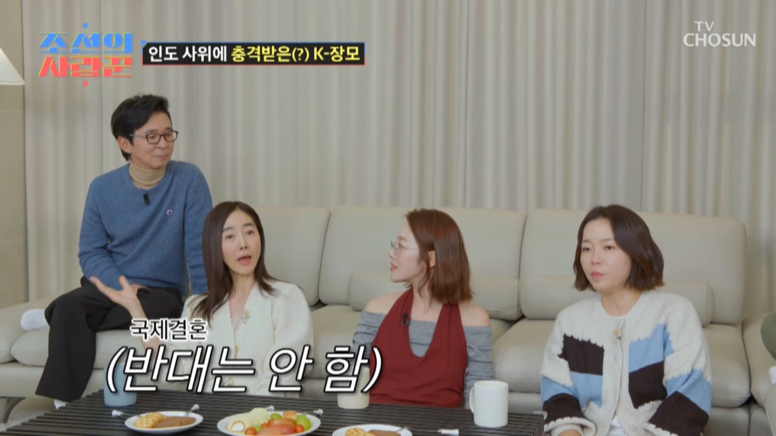 사진제공｜TV조선