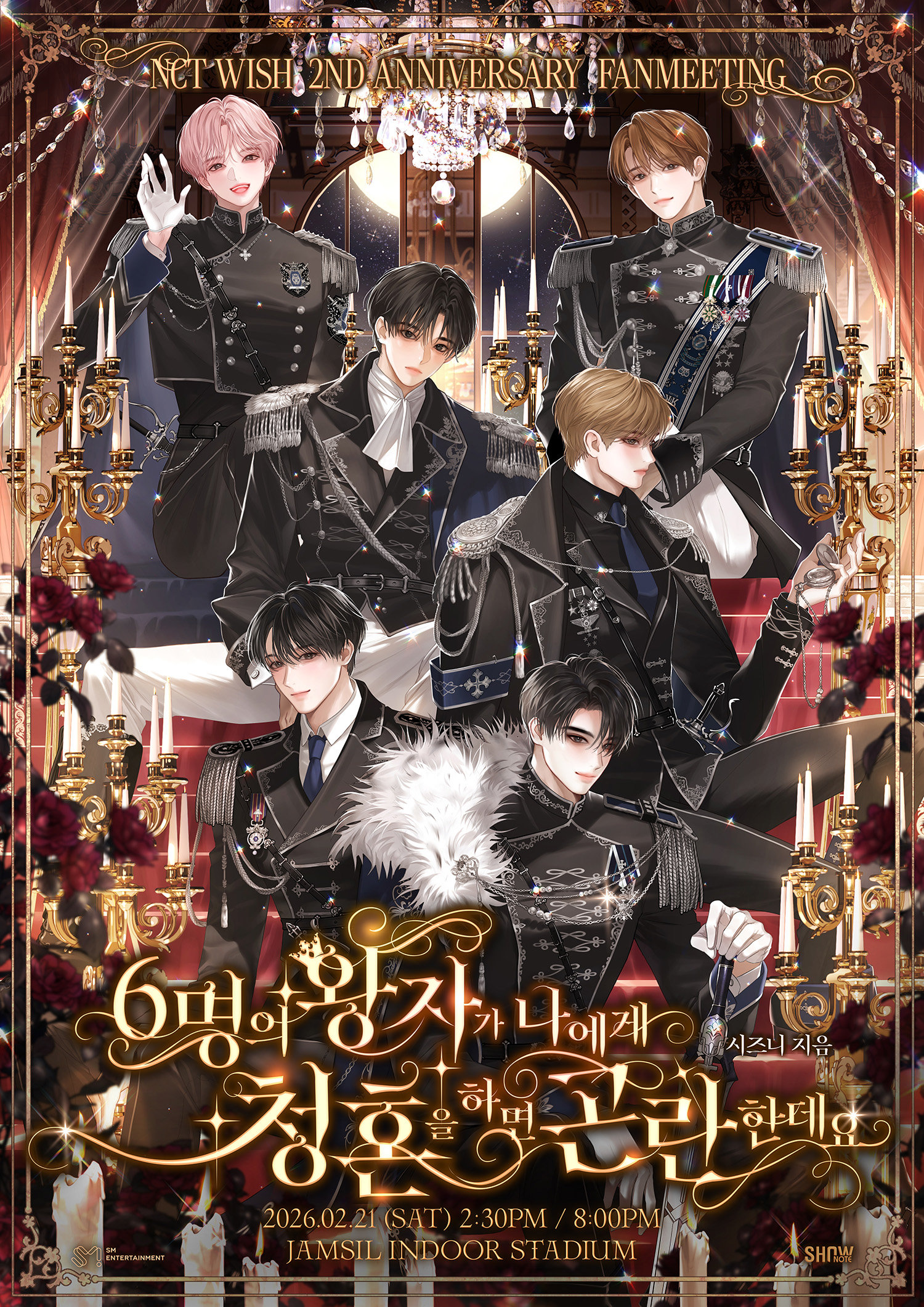 사진제공 | SM 엔터테인먼트