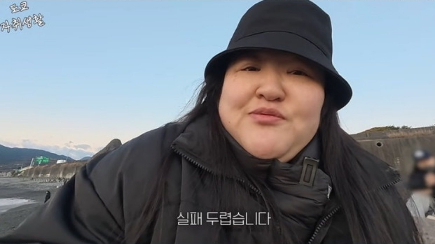 유튜브 채널 ‘이국주’ 캡처