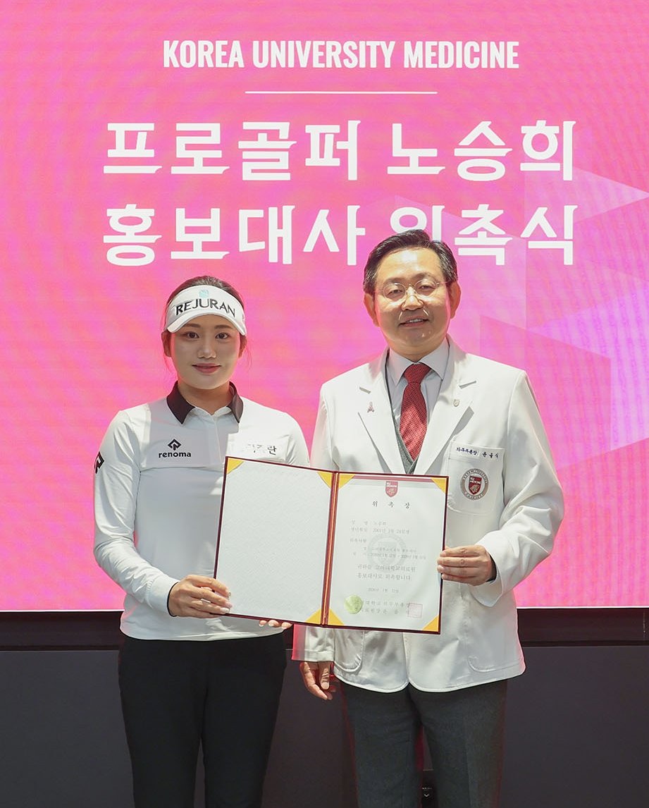 노승희(왼쪽)가 고려대의료원 홍보대사로 위촉된 뒤 윤을식 의무부총장 겸 의료원장과 함께 포즈를 취하고 있다. 사진제공 | 고려대의료원