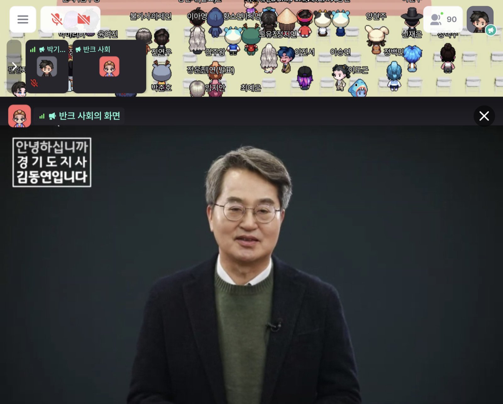 사진제공｜반크