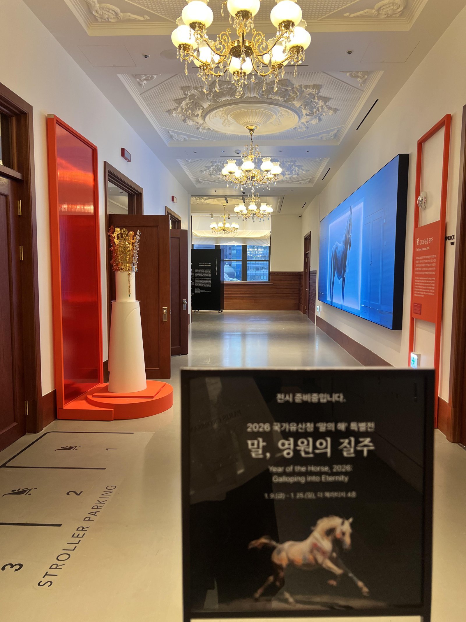 시진제공 ｜ 국가유산청