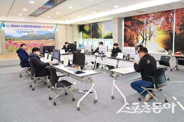 청송군이  소규모 주민숙원사업 합동설계반을 편성·운영하고 있다. 사진제공 ㅣ 청송군