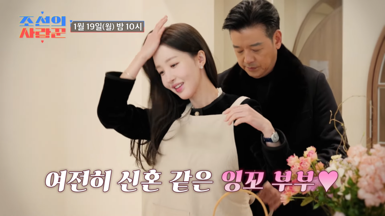 사진제공｜TV조선