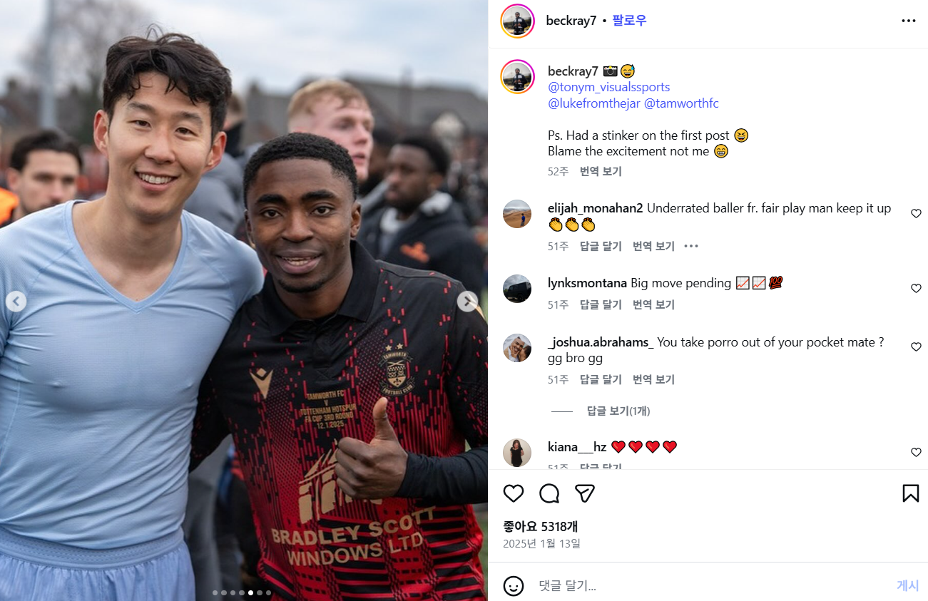 노츠 카운티 공격수 에노루(오른쪽)가 탬워스 시절 FA컵서 손흥민과 찍은 사진을 올려 눈길을 모았다. 사진출처│에노루 인스타그램