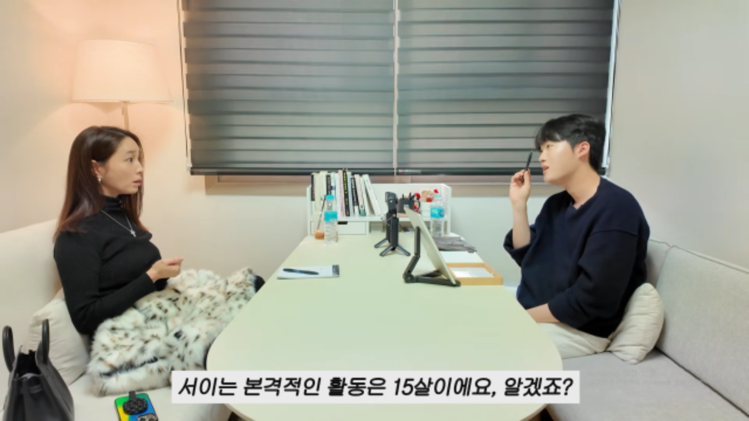 유튜브 채널 ‘이민정 MJ’ 캡처