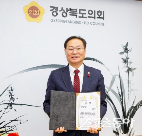 최병준 경북도의원이 ‘2025년 매니페스토 약속대상’을 수상했다. 사진제공 ㅣ 경북도의회