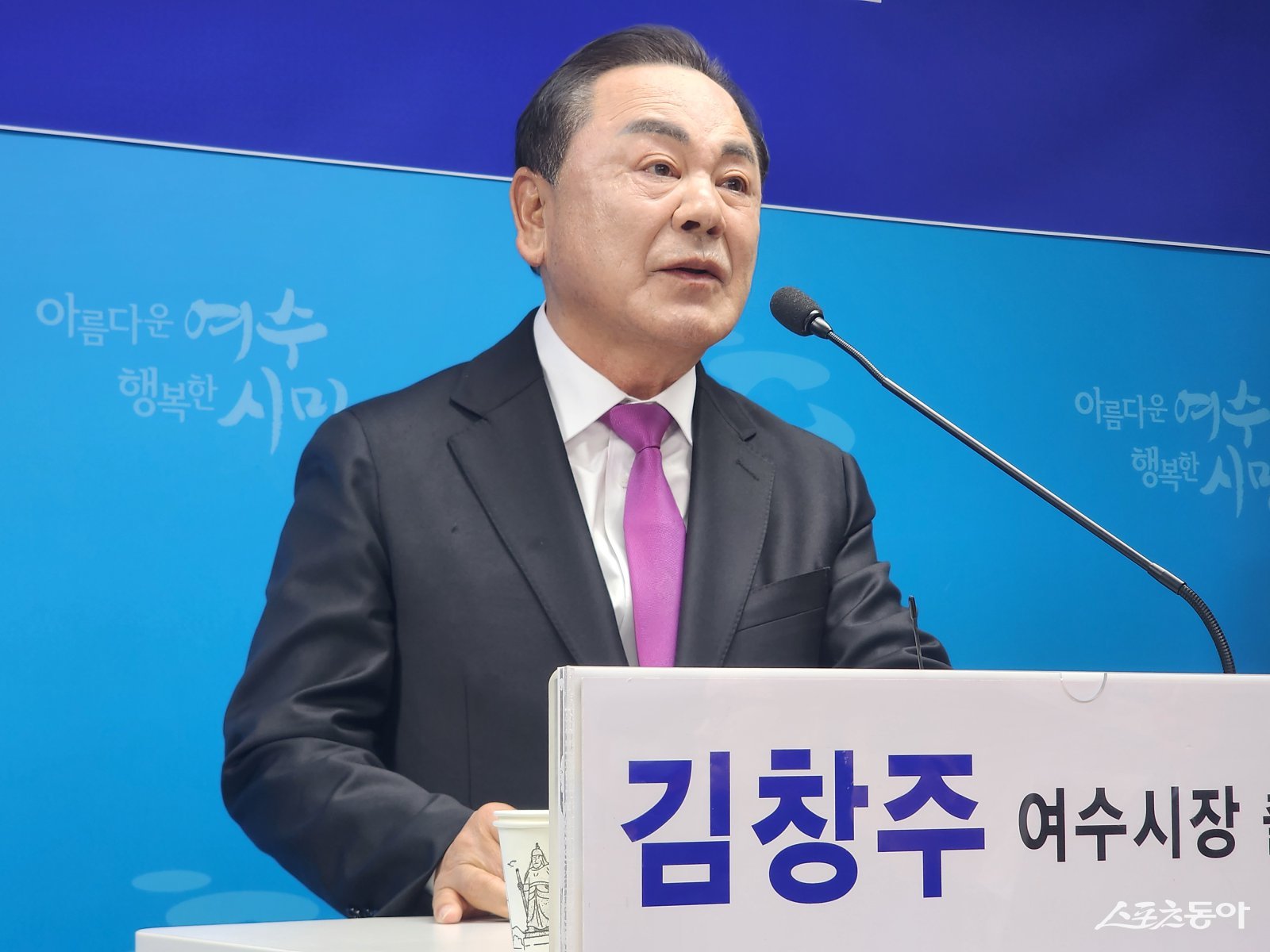 김창주(68) 전 여수 경영인협회 회장이 13일 여수시청 브리핑룸에서 기자회견을 열고 여수시장 출마를 공식 선언했다. 사진제공=박기현 기자