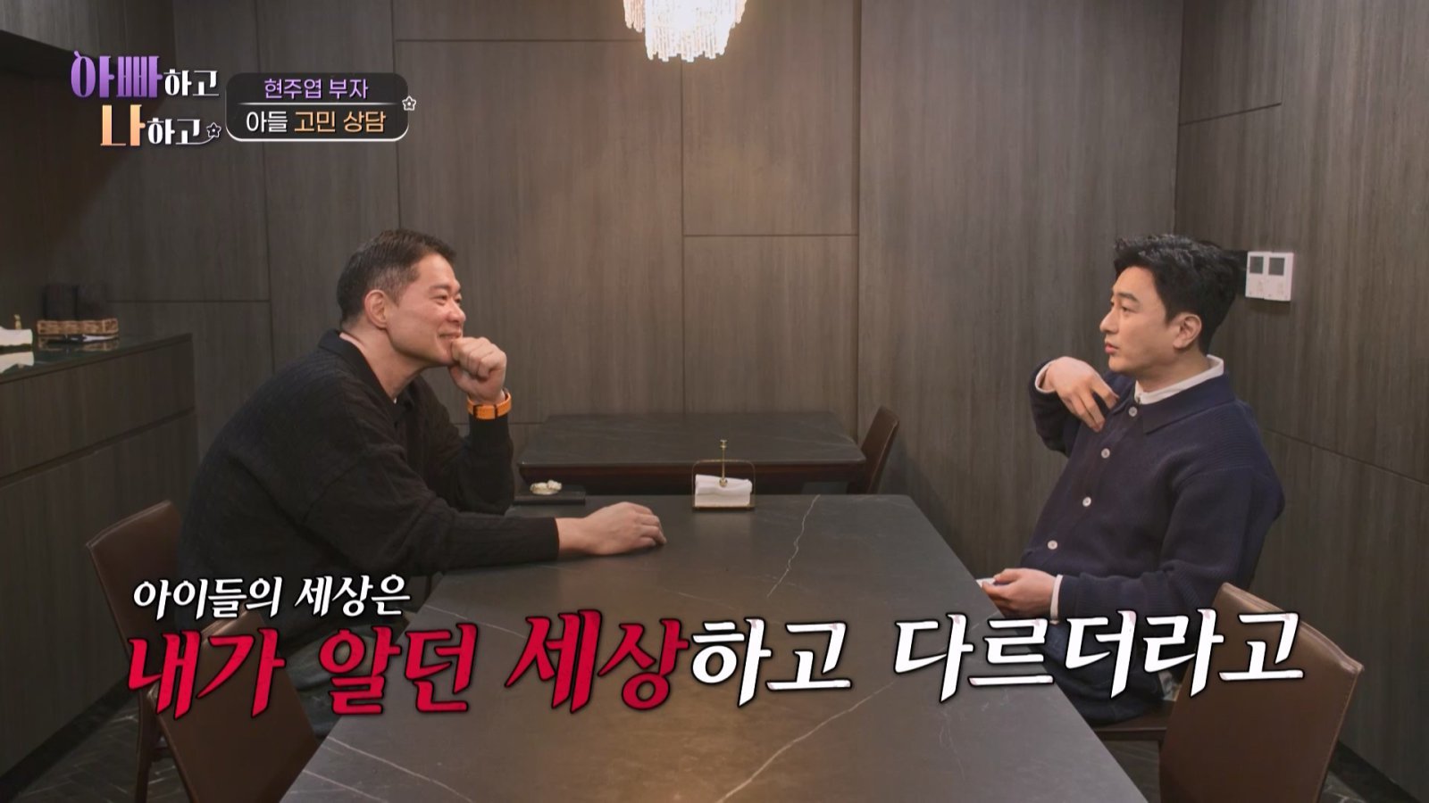 사진제공｜TV 조선