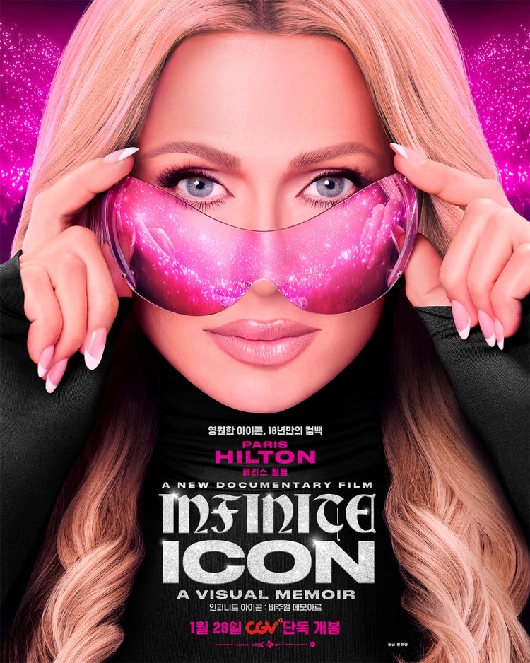 사진제공｜CJ CGV