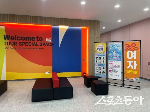 상주시 제2국민체육센터. 사진제공ㅣ상주시