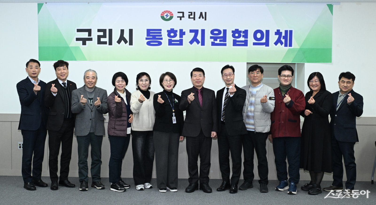 백경현 시장(윈쪽 여섯번째)은 13일 여성행복센터 중회의실에서 「구리시 통합지원협의체」 회의를 개최하고 기념촬영하고 있다. 사진제공ㅣ구리시 