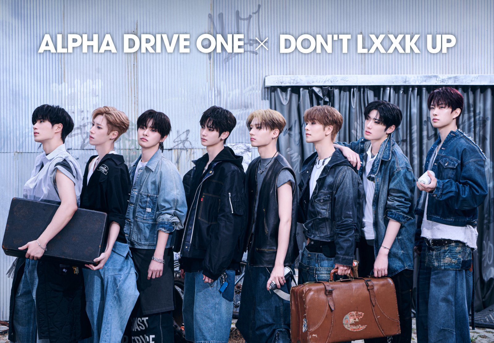 사진제공|돈룩업