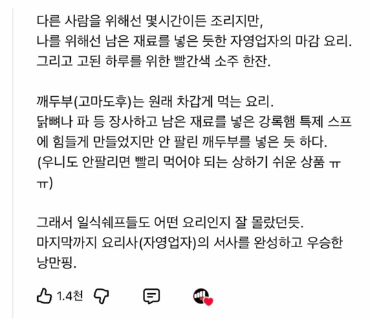 사진 | 넷플릭스(위)·SNS 캡처 (아래)