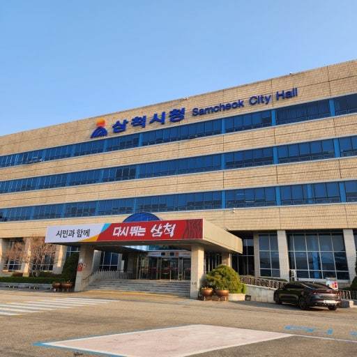 삼척시가 벼농사의 경쟁력을 높이기 위해 생산비 절감 벼 재배 기술 정립 시범사업을 추진한다. 사진은 삼척시청. 사진제공 ㅣ 삼척시