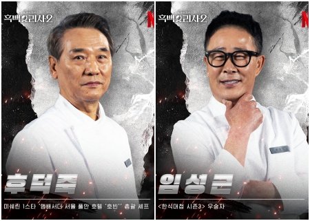 사진제공｜넷플릭스