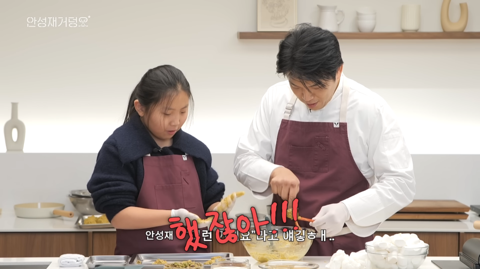 유튜브 채널 ‘셰프 안성재’ 캡처