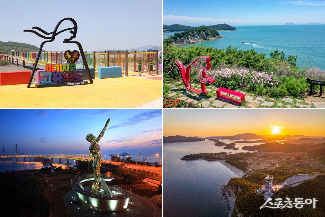 우도 레인보우교, 쑥섬, 거금대교, 남열 해안경관. 사진제공=고흥군