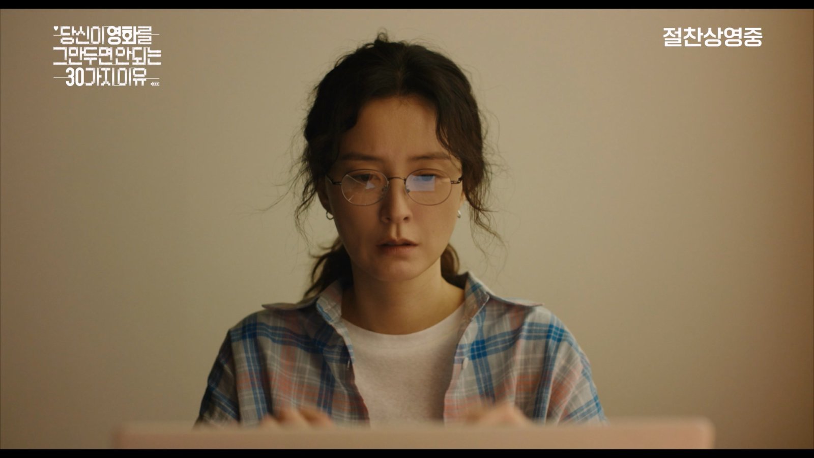 사진제공 | CJ ENM