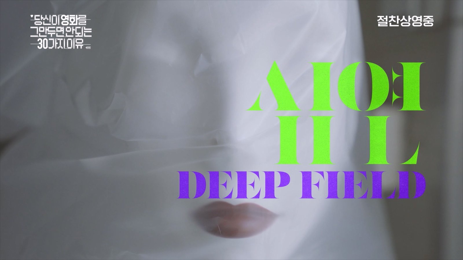 사진제공 | CJ ENM