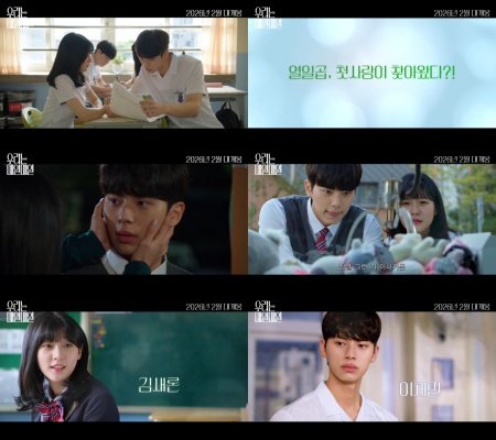 사진제공｜㈜제이앤씨미디어그룹