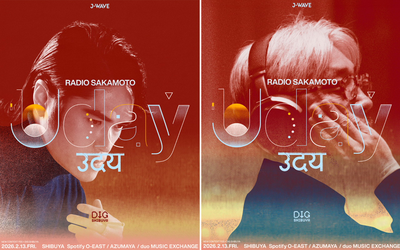 사진제공 | 비스츠앤네이티브스