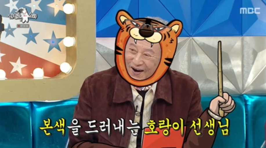 사진제공｜MBC