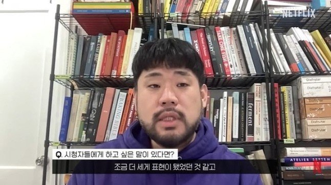 ‘흑백요리사2’ 요리괴물 “절박해서 말 세졌다…준우승 울컥해 눈물 날 뻔”