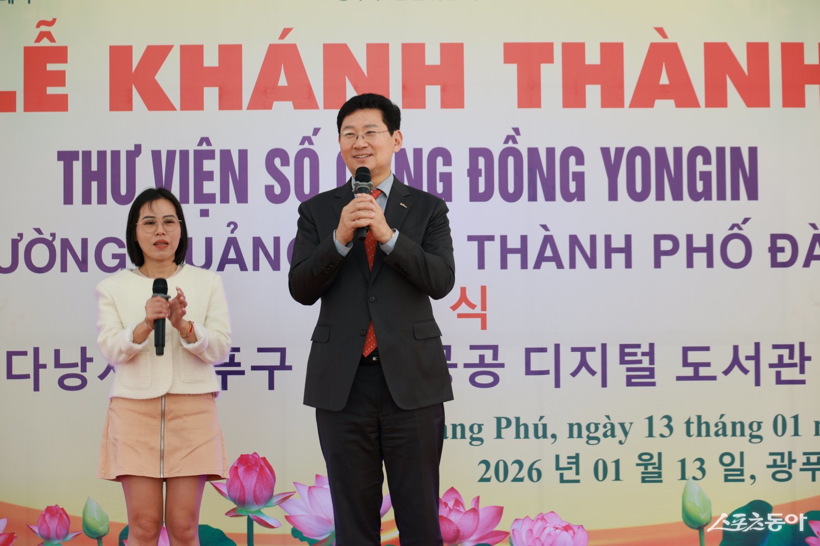 이상일 용인특례시장이 13일(베트남 시각) ‘다낭시 광푸구 용인 공공 디지털도서관’ 준공식에 참석해 인사말 하고 있다. 사진제공｜용인시