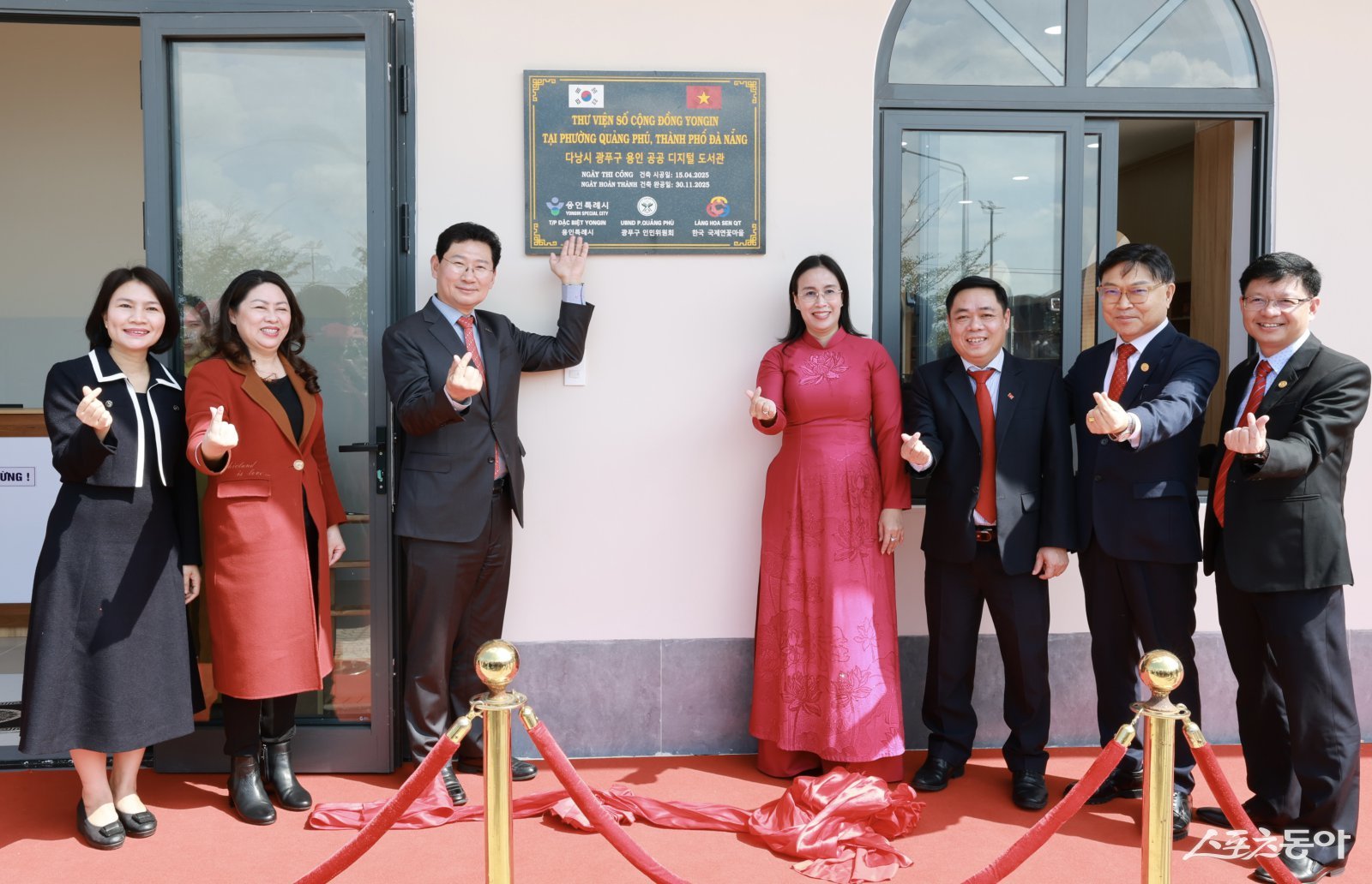 이상일 용인특례시장이 13일(베트남 시각) 다낭시 광푸구 용인 공공 디지털도서관’ 준공식에서 현판 제막 후 참석자들과 기념촬영을 하고 있다(왼쪽부터 응우엔 티 위 짱 다낭시 외무부 부국장, 응우엔 티 투 란 다낭). 사진제공｜용인시