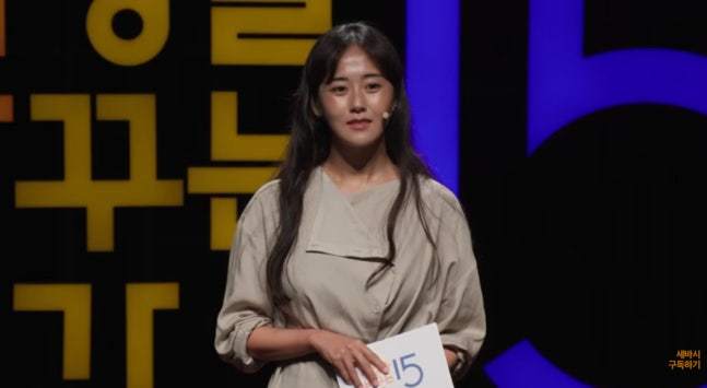 포미닛 출신 허가윤, 학폭 피해 고백…“머리끄덩이 잡힌 채 맞았다”