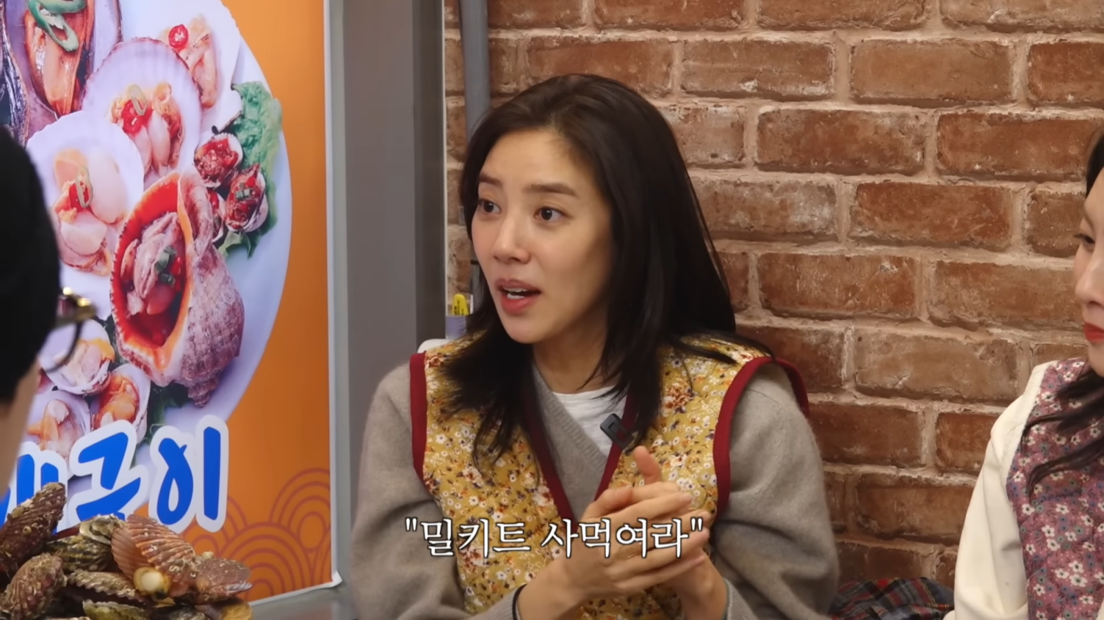 유튜브 채널 ‘만리장성규’ 캡처