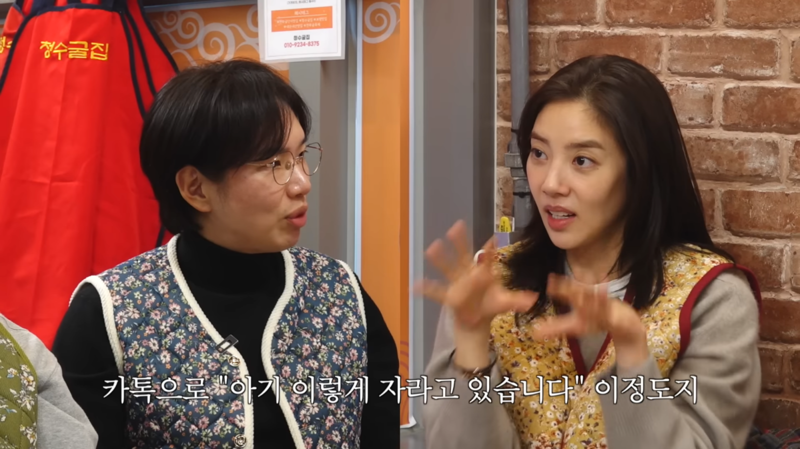 유튜브 채널 ‘만리장성규’ 캡처