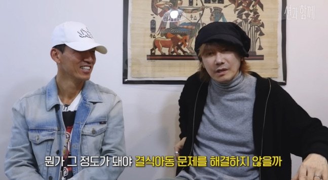 션 유튜브 채널 캡처