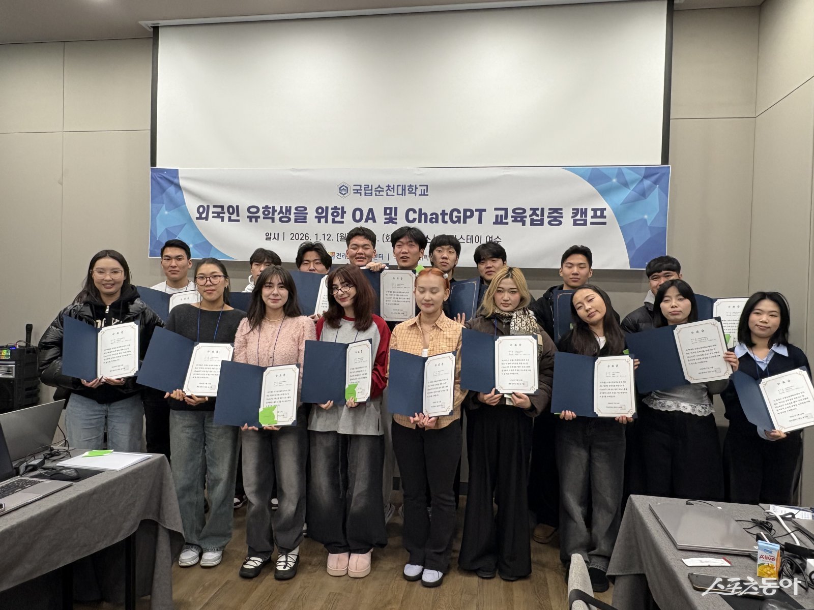 국립순천대학교 외국인 유학생들을 대상으로 ‘2025학년도 국립순천대 외국인 유학생 OA 및 ChatGPT 교육 집중 캠프’를 성료하고 기념촬영을 하고 있다. 사진제공=국립순천대학교